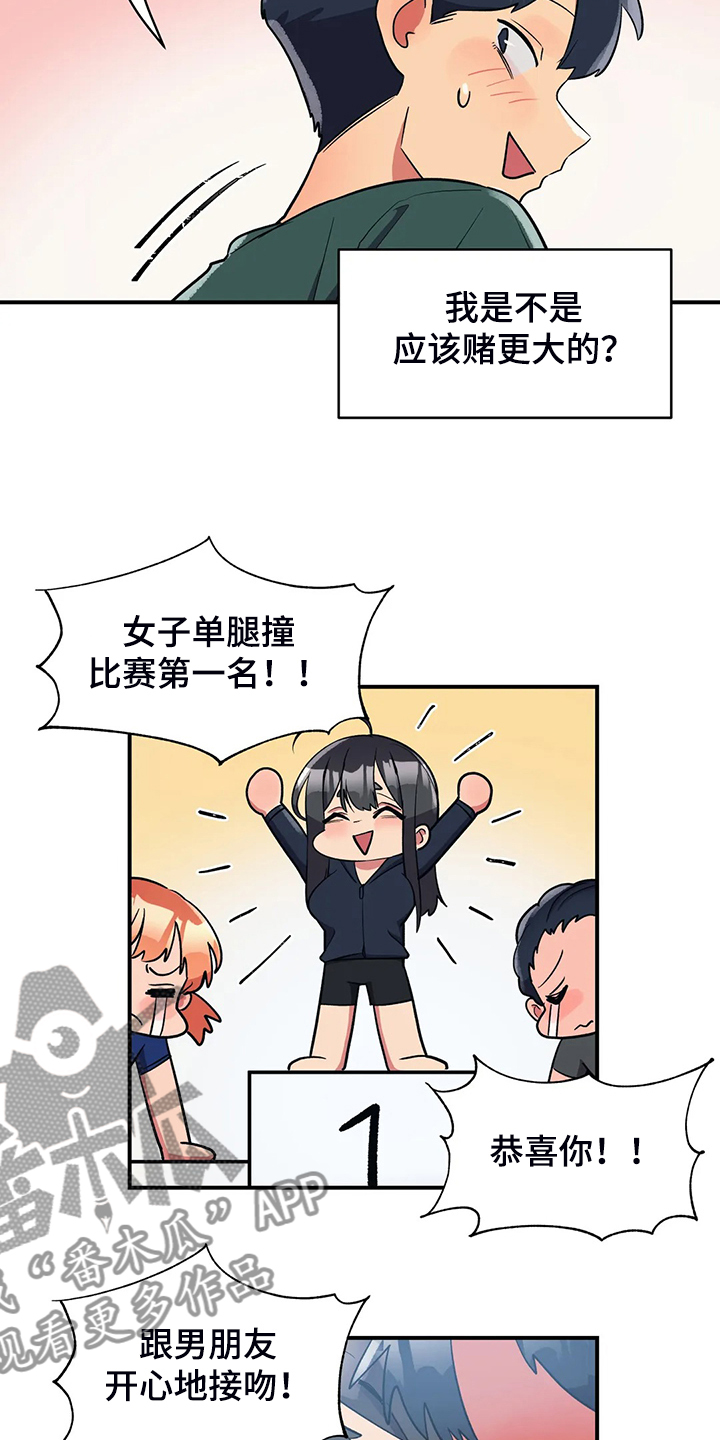 第29章：第三13