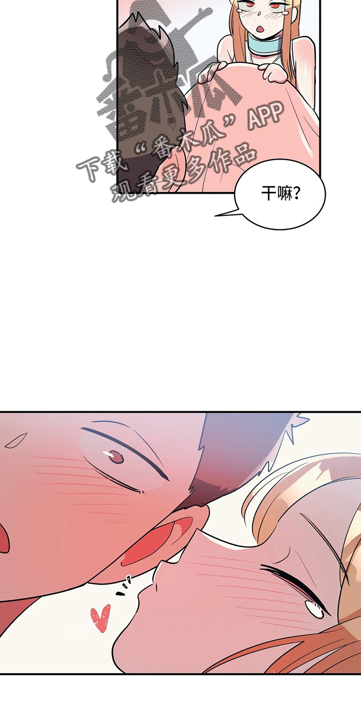 第37章：乐极生悲18
