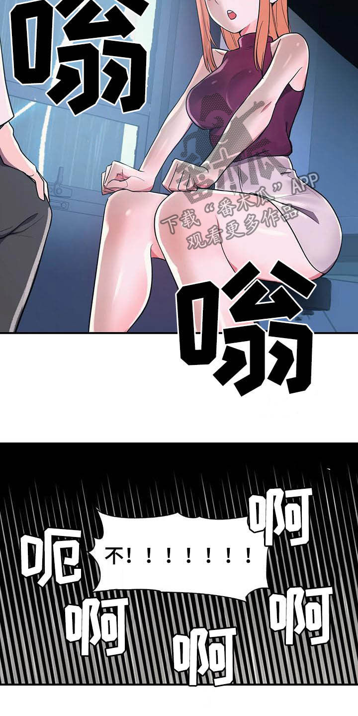 第19章：断食院8
