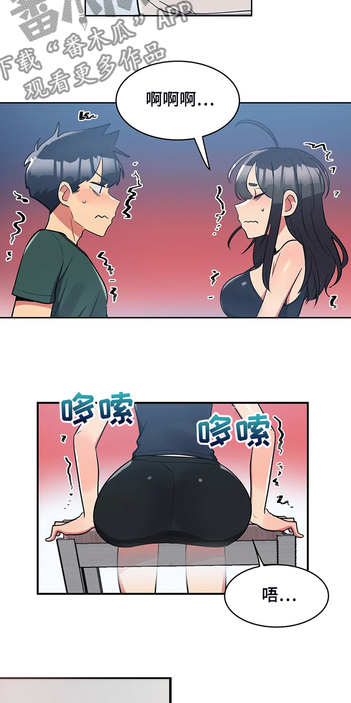 第28章：空欢喜14