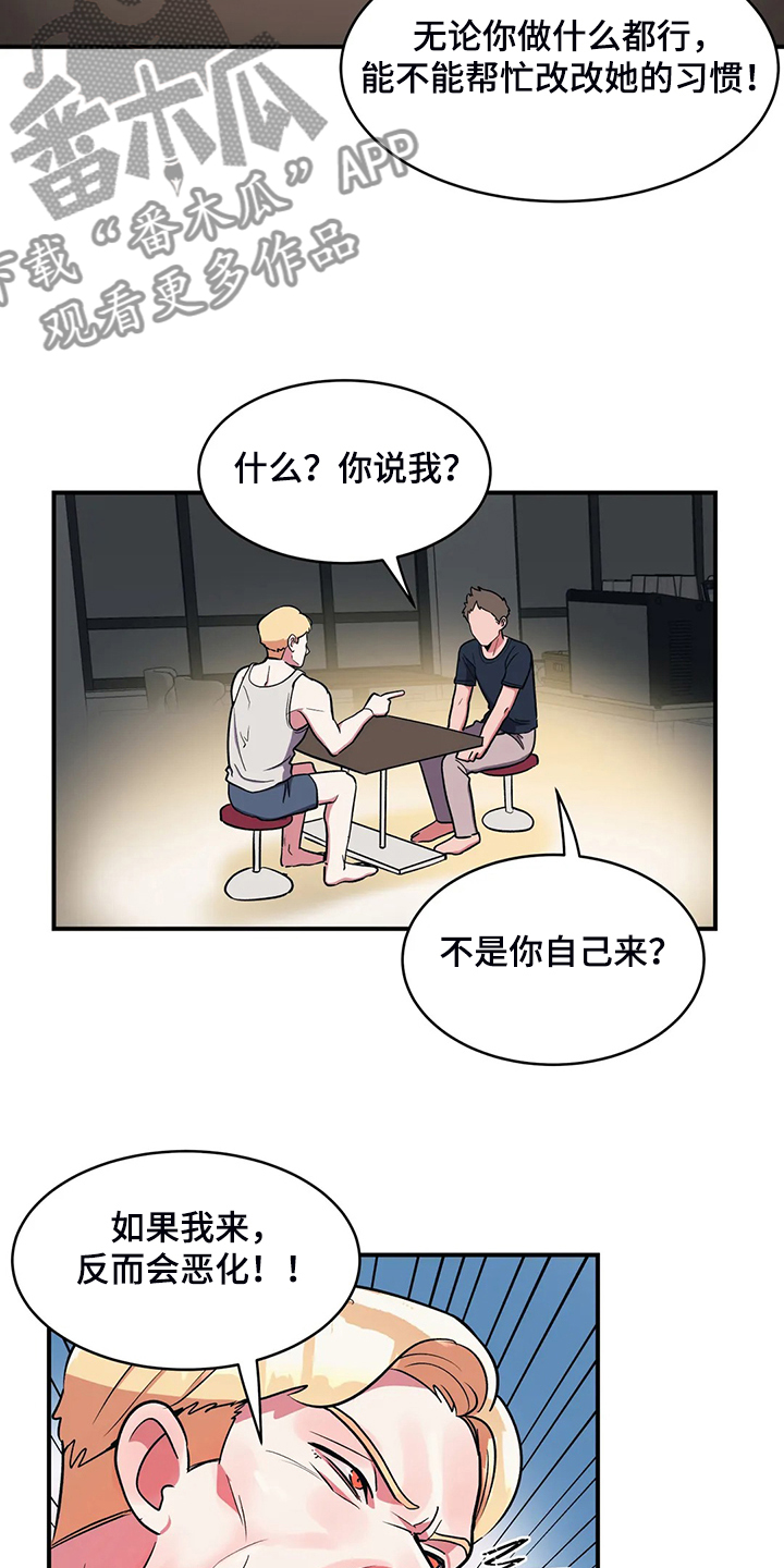 第32章：宠女儿的爸爸7
