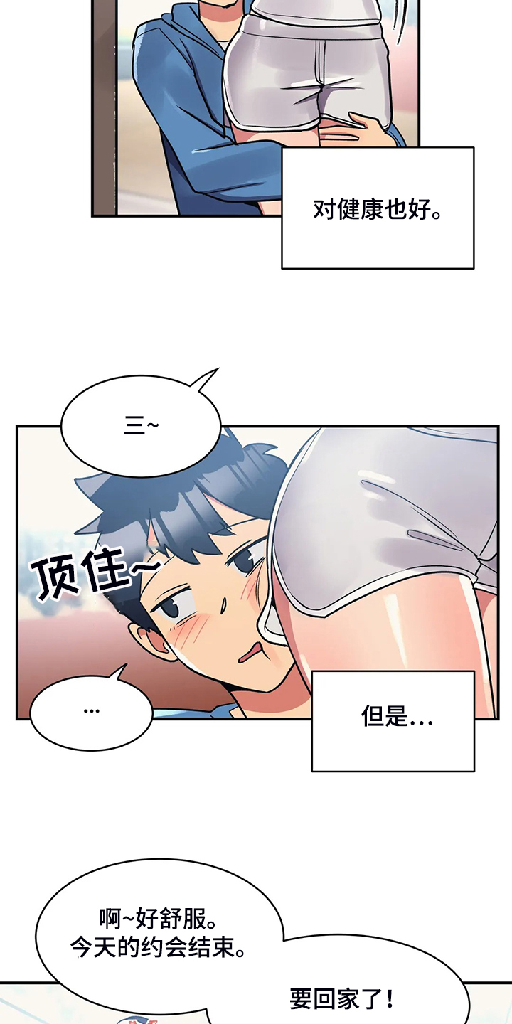 第27章：到我房间来7
