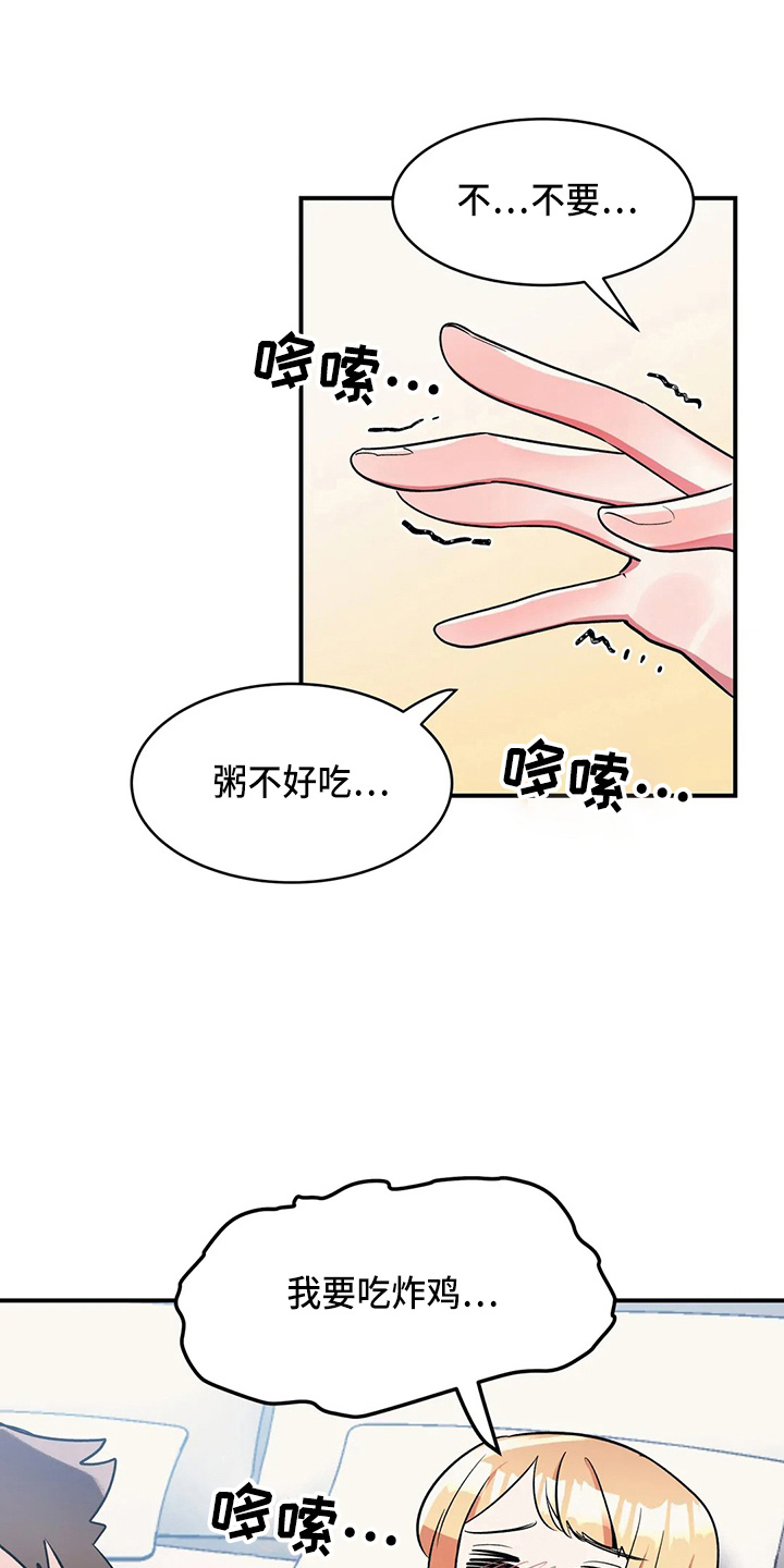 第37章：乐极生悲13