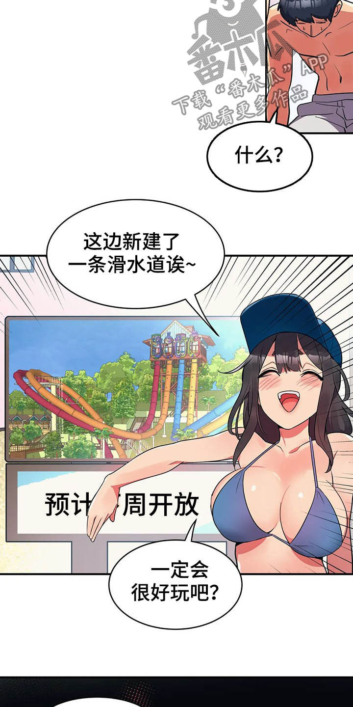 第13章：模特9