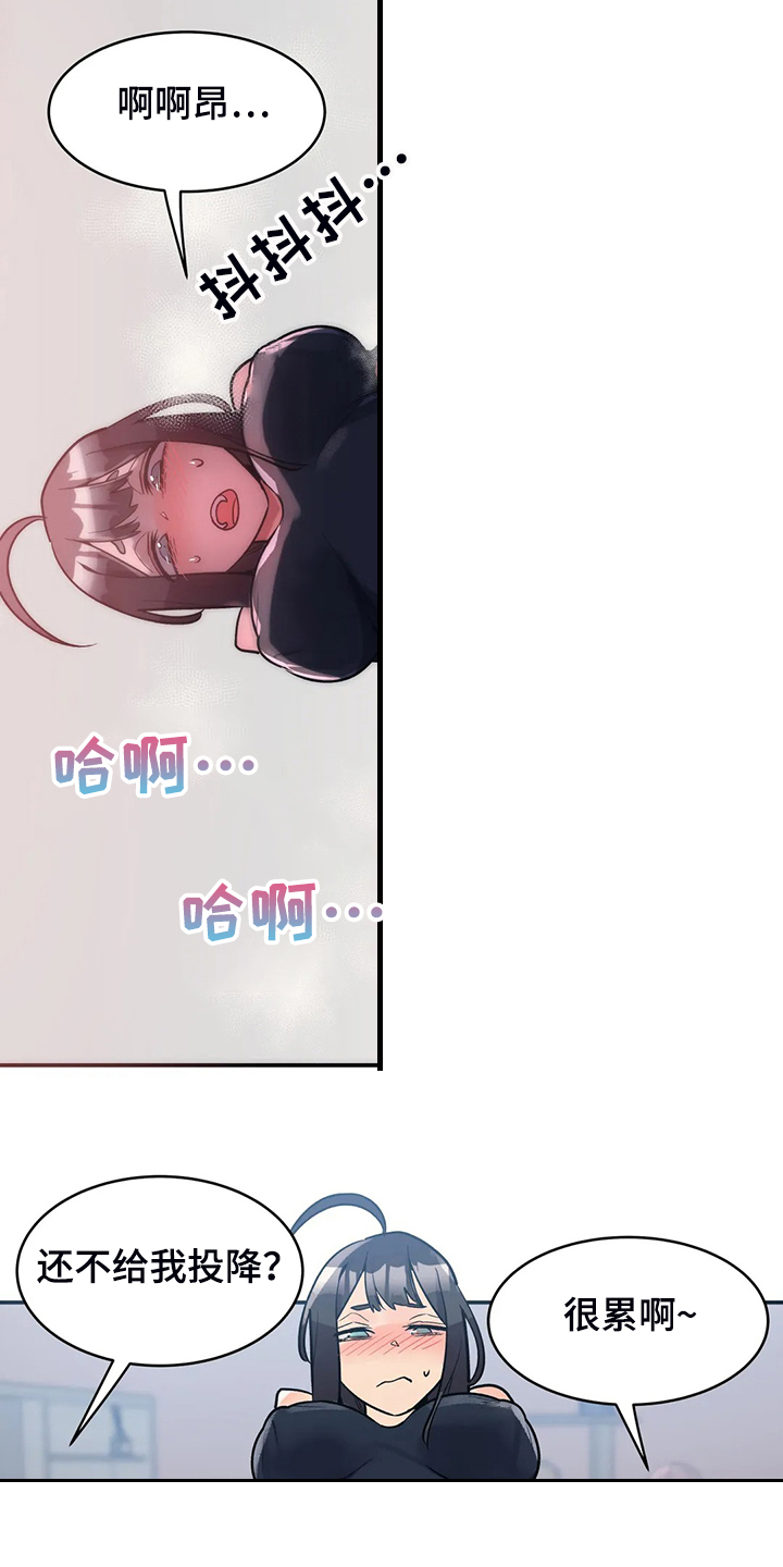 第28章：空欢喜15