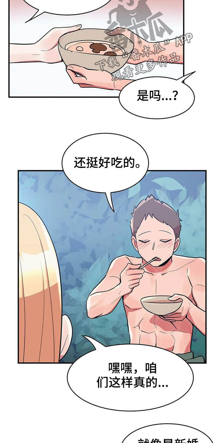 第20章：精灵12