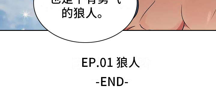 第5章：吸血鬼10
