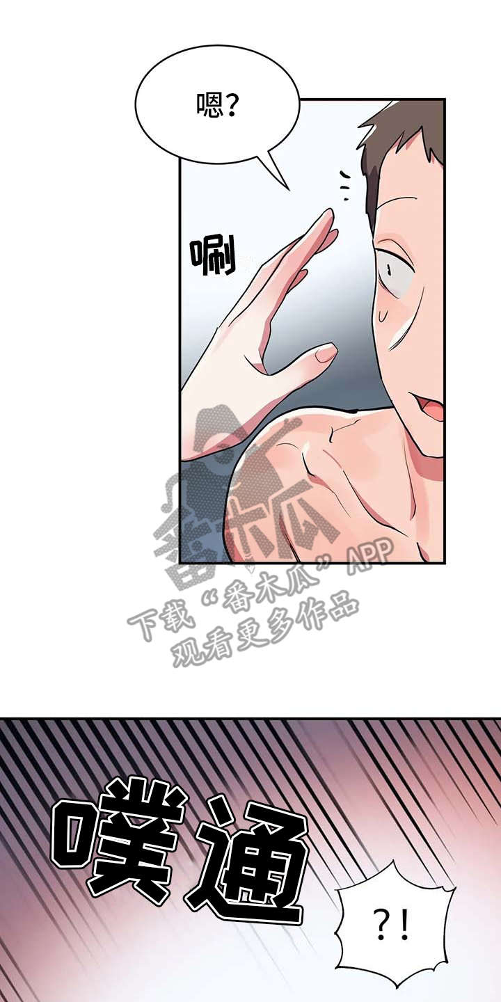 第11章：有点可惜11