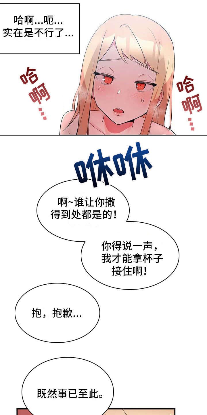 第8章：贫血8