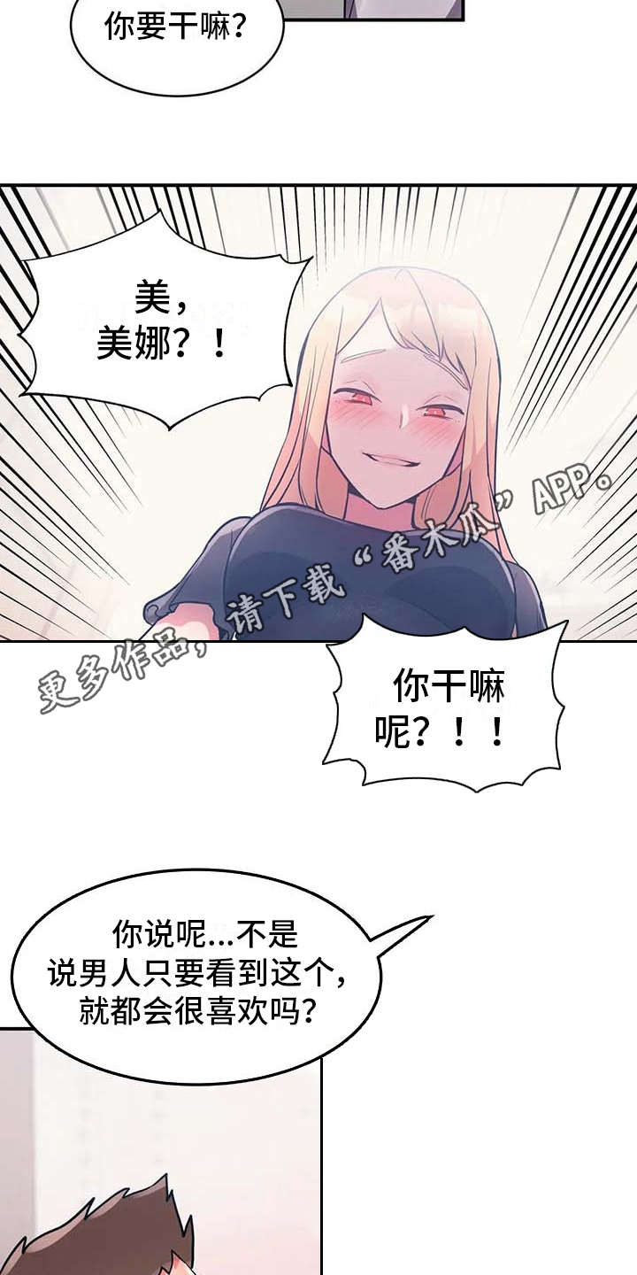 第8章：贫血3
