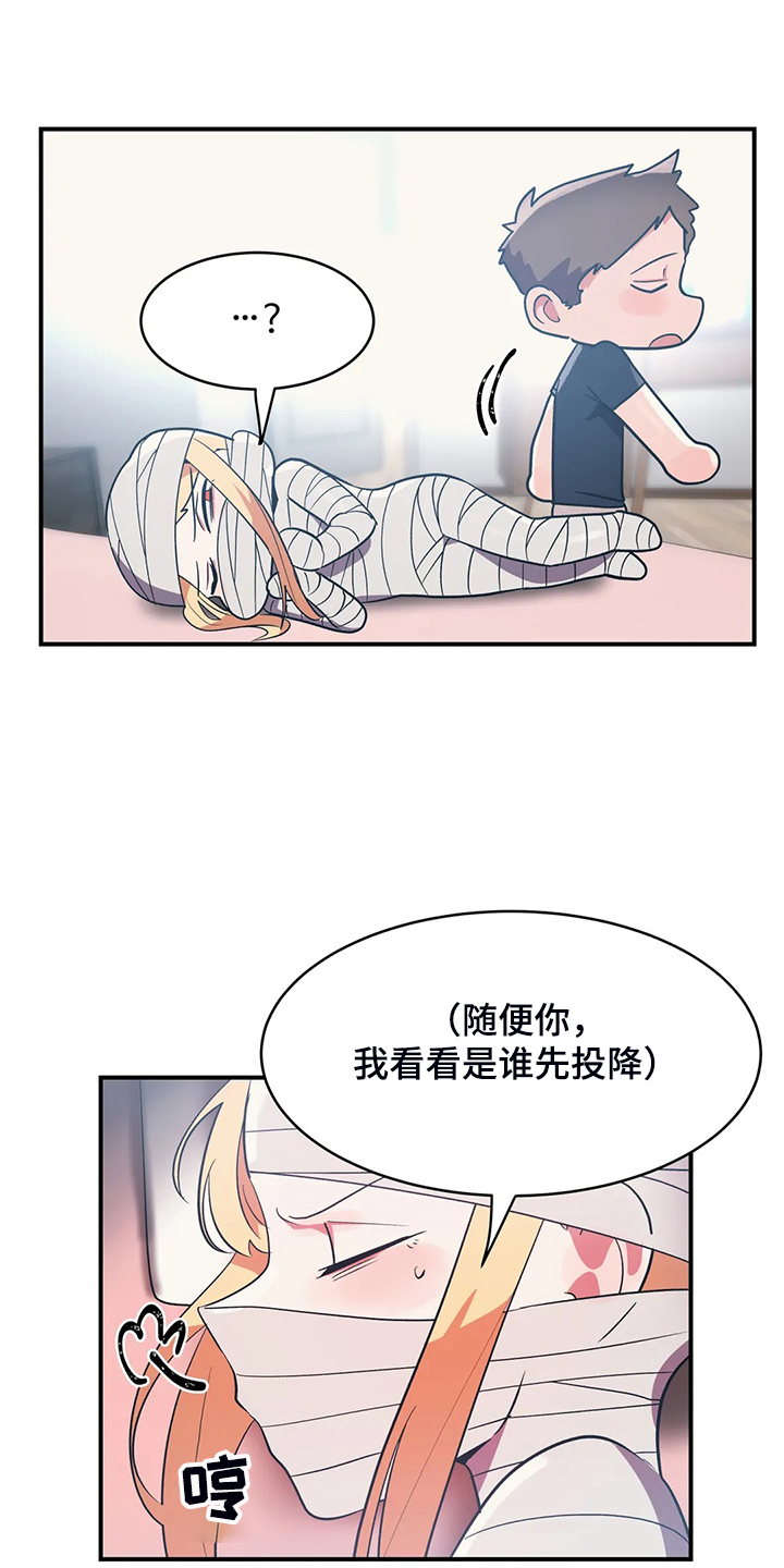 第34章：技高一筹7