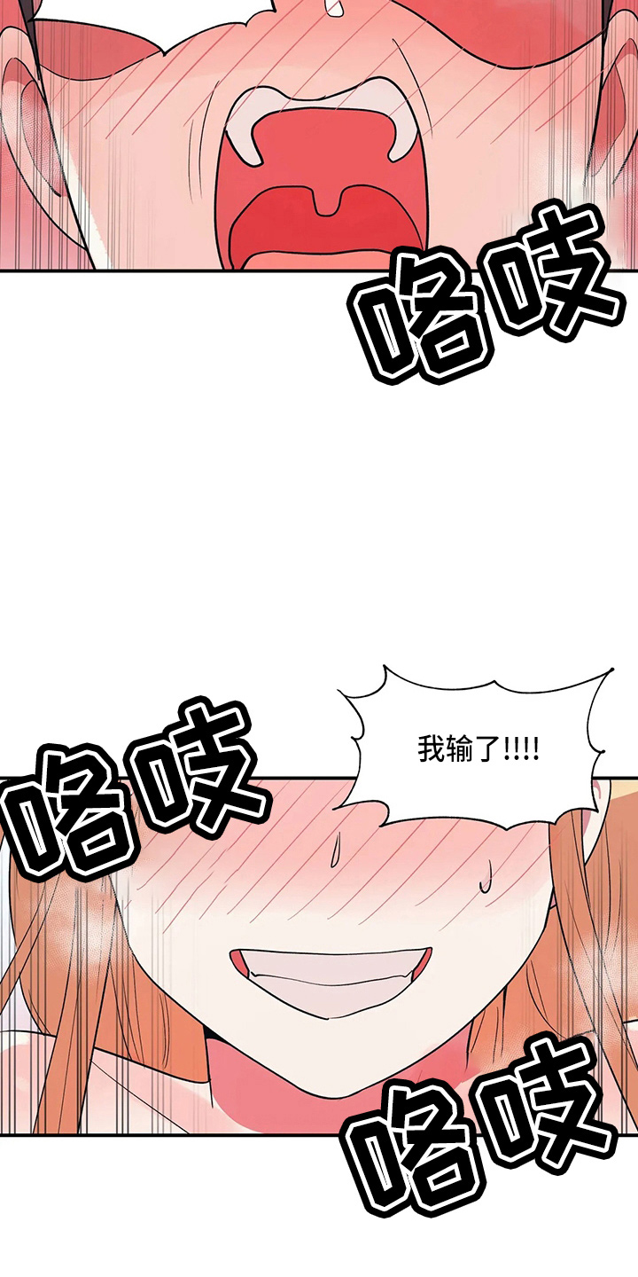 第37章：乐极生悲6