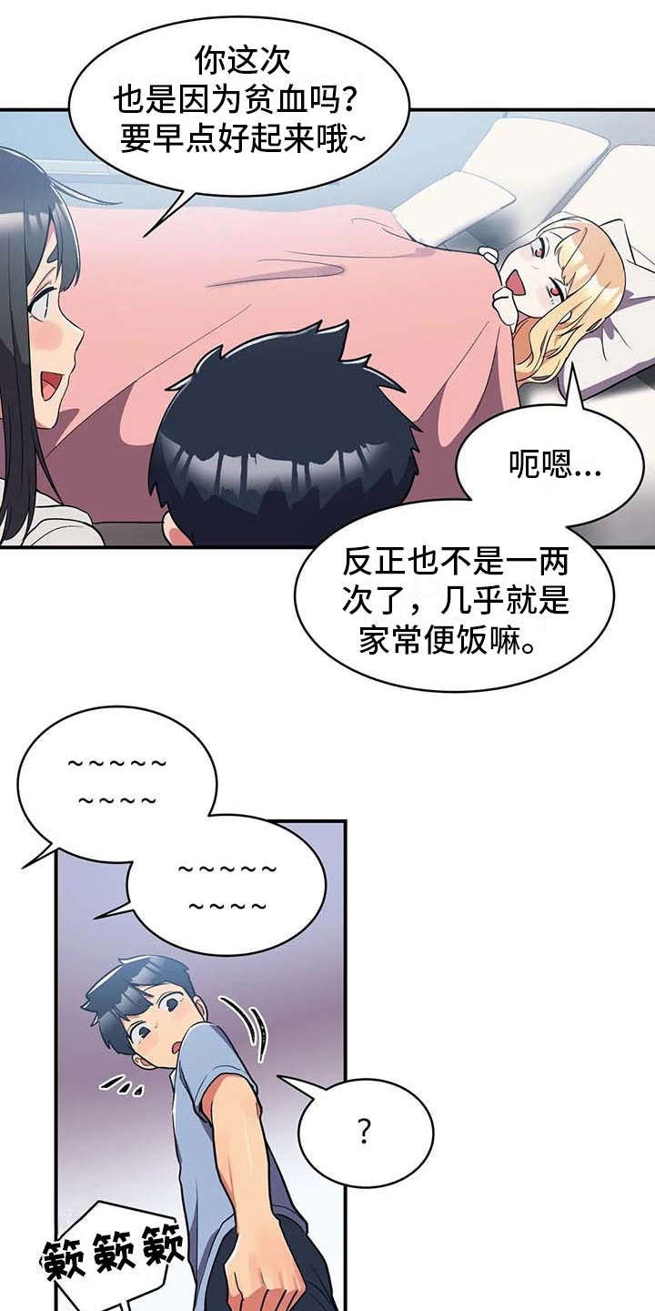 第10章：灌下去0