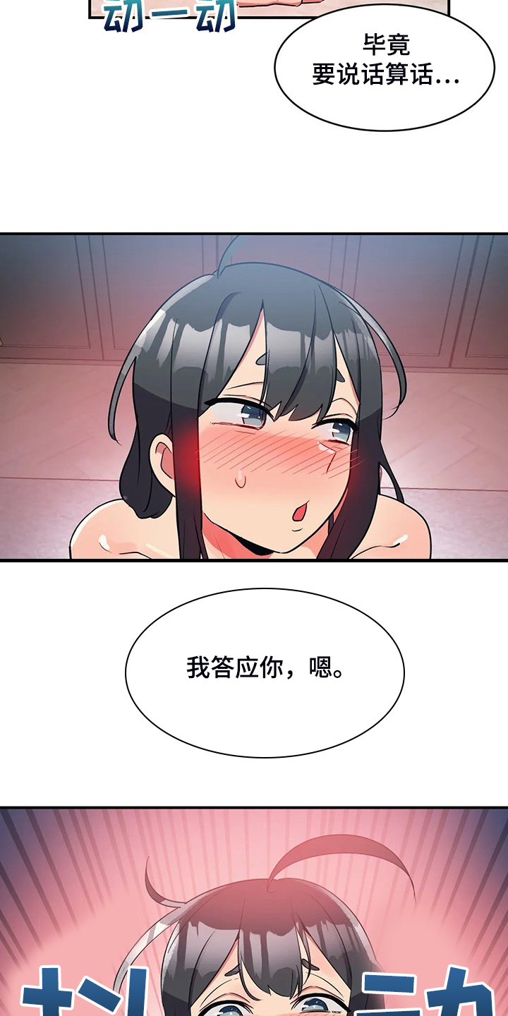 第29章：第三6