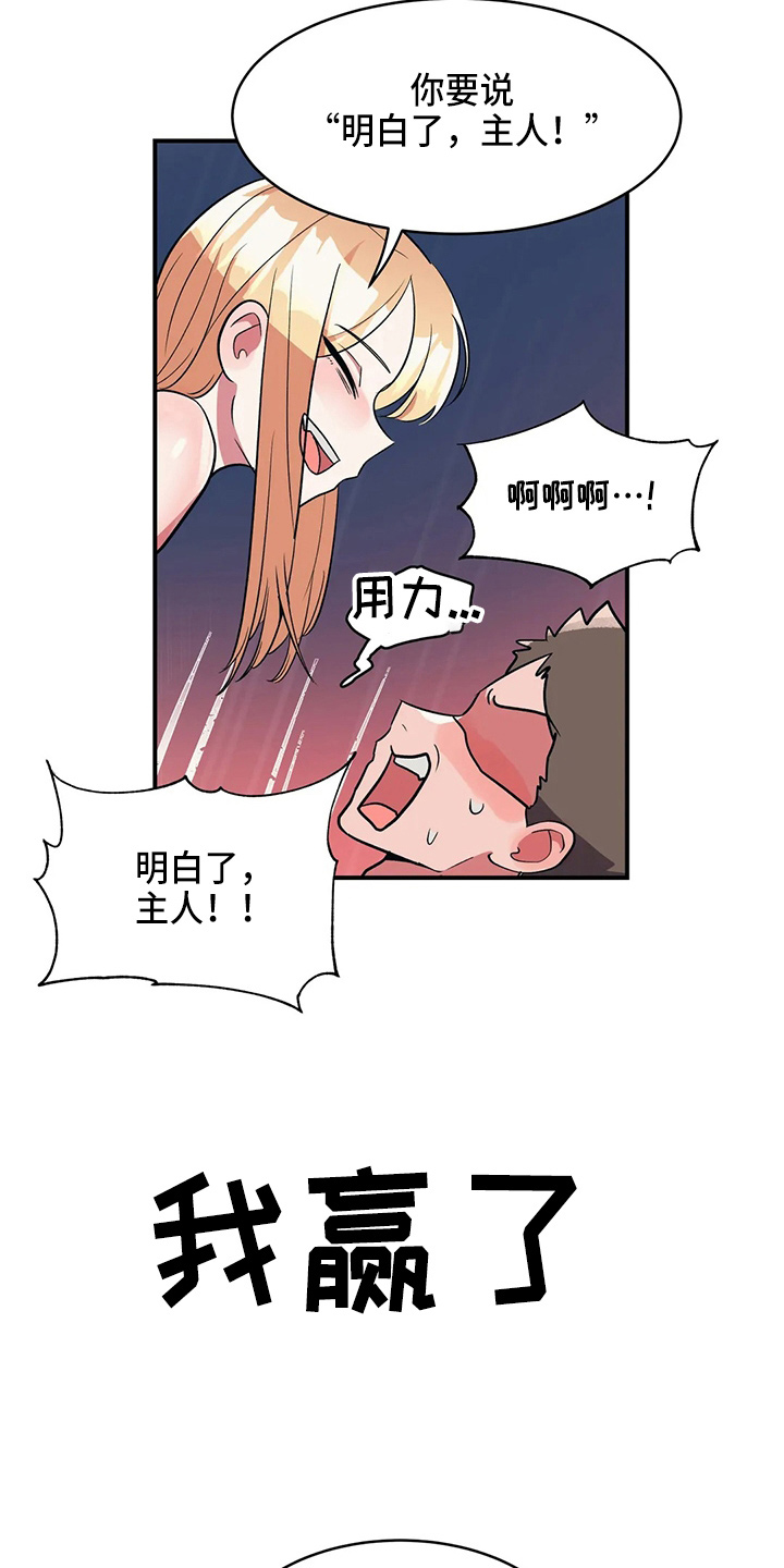 第37章：乐极生悲9