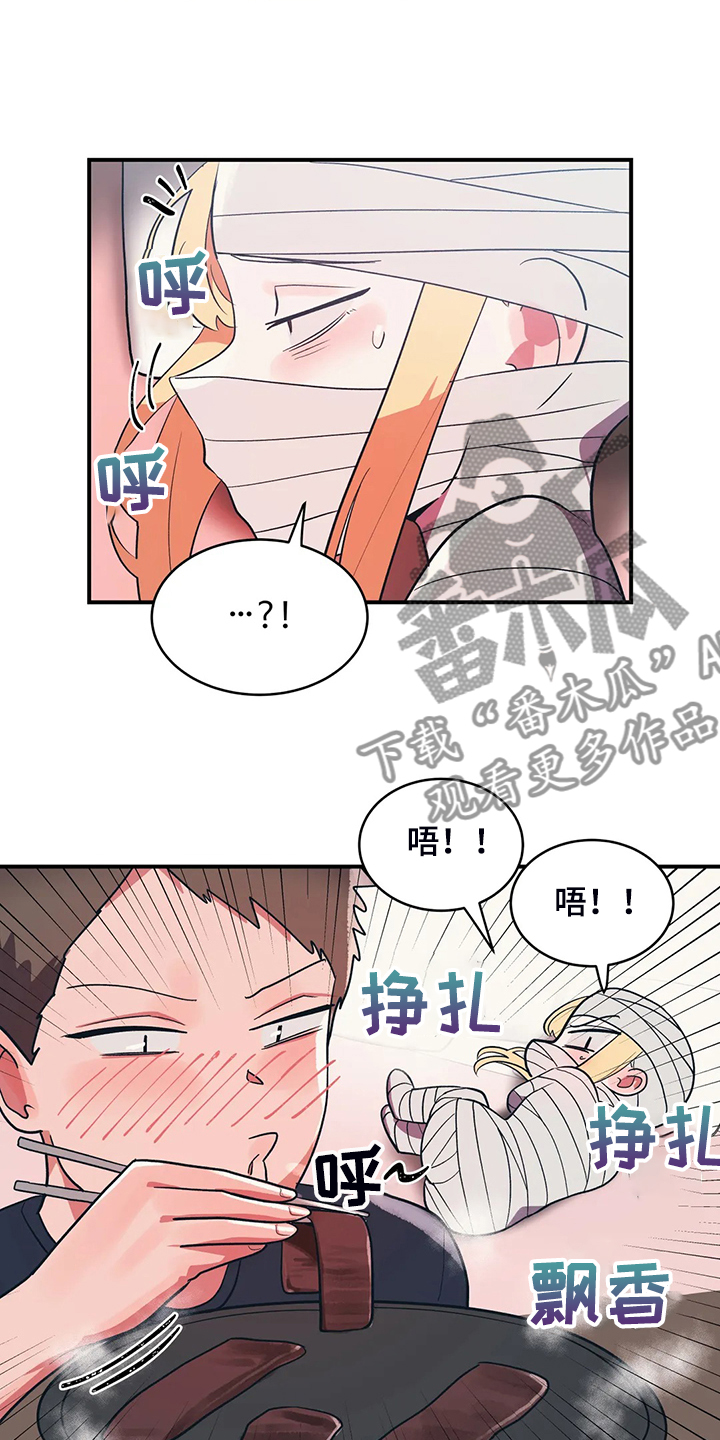 第34章：技高一筹8