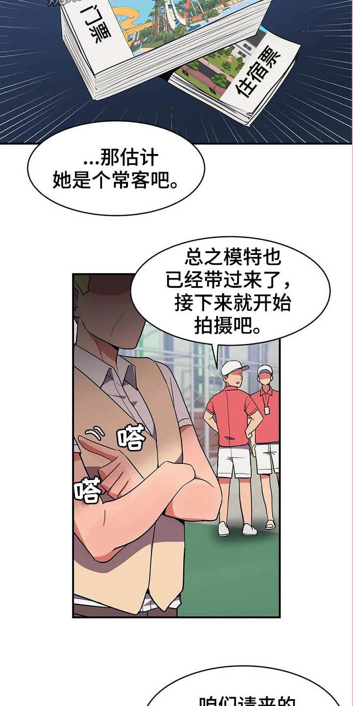 第14章：美人鱼5