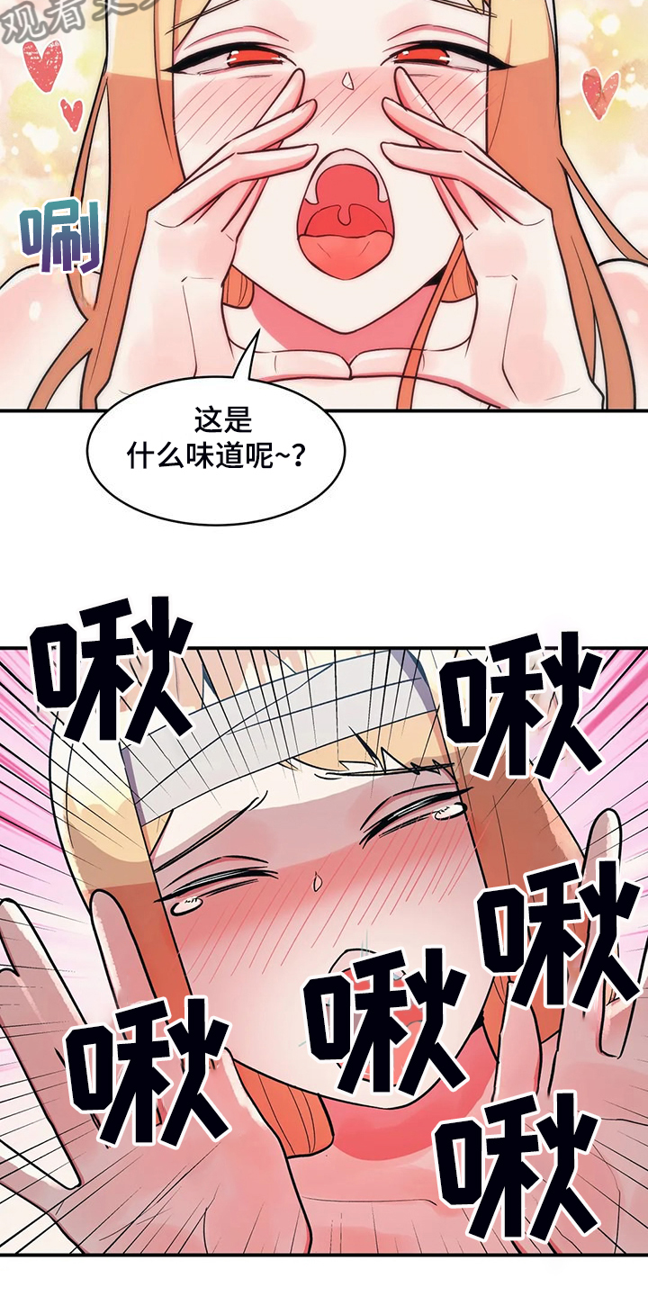 第36章：你也体验看看3
