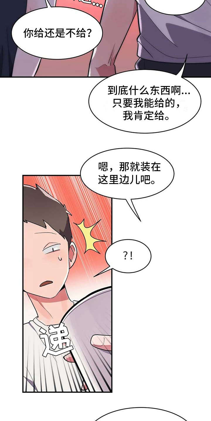 第7章：健康疗法8