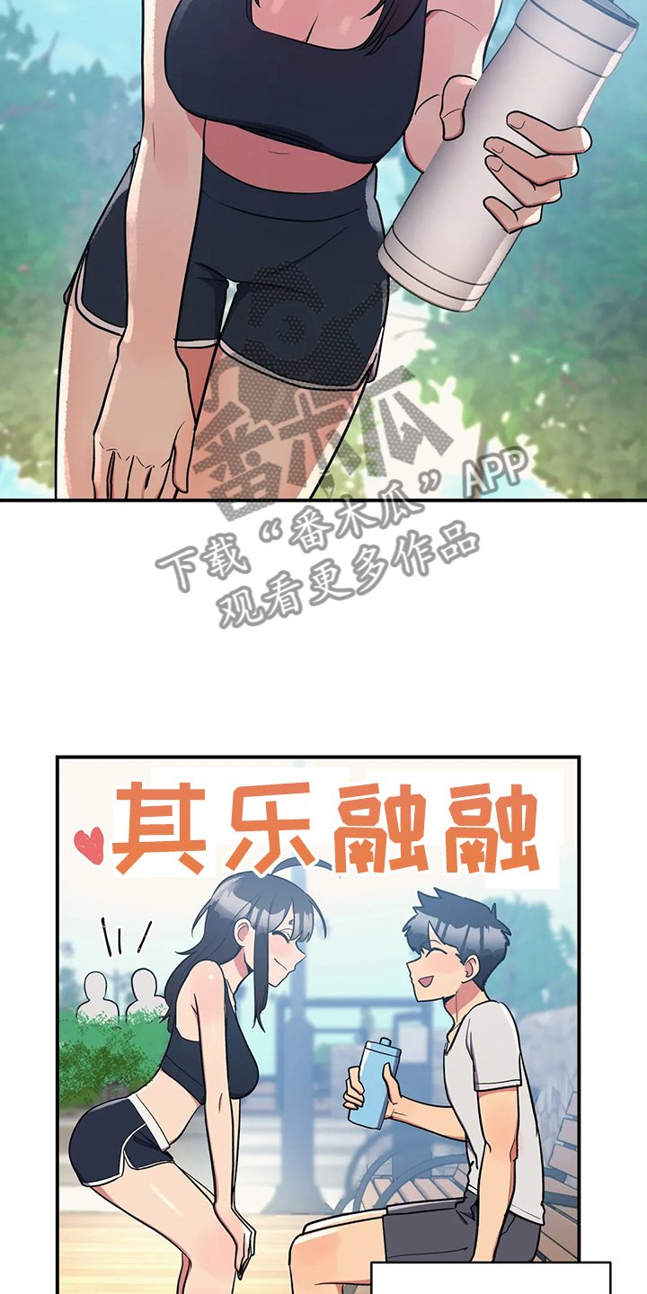 第31章：为了明年的胜利10