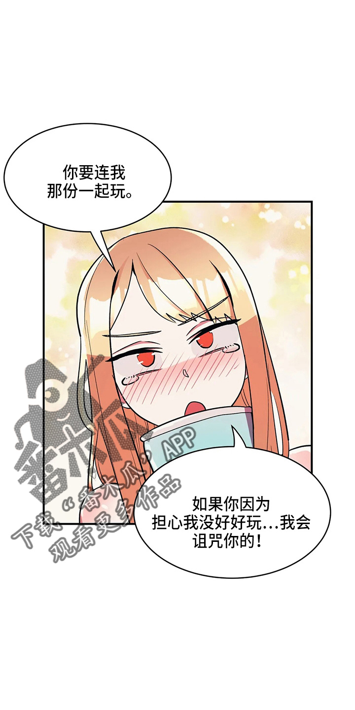 第37章：乐极生悲19