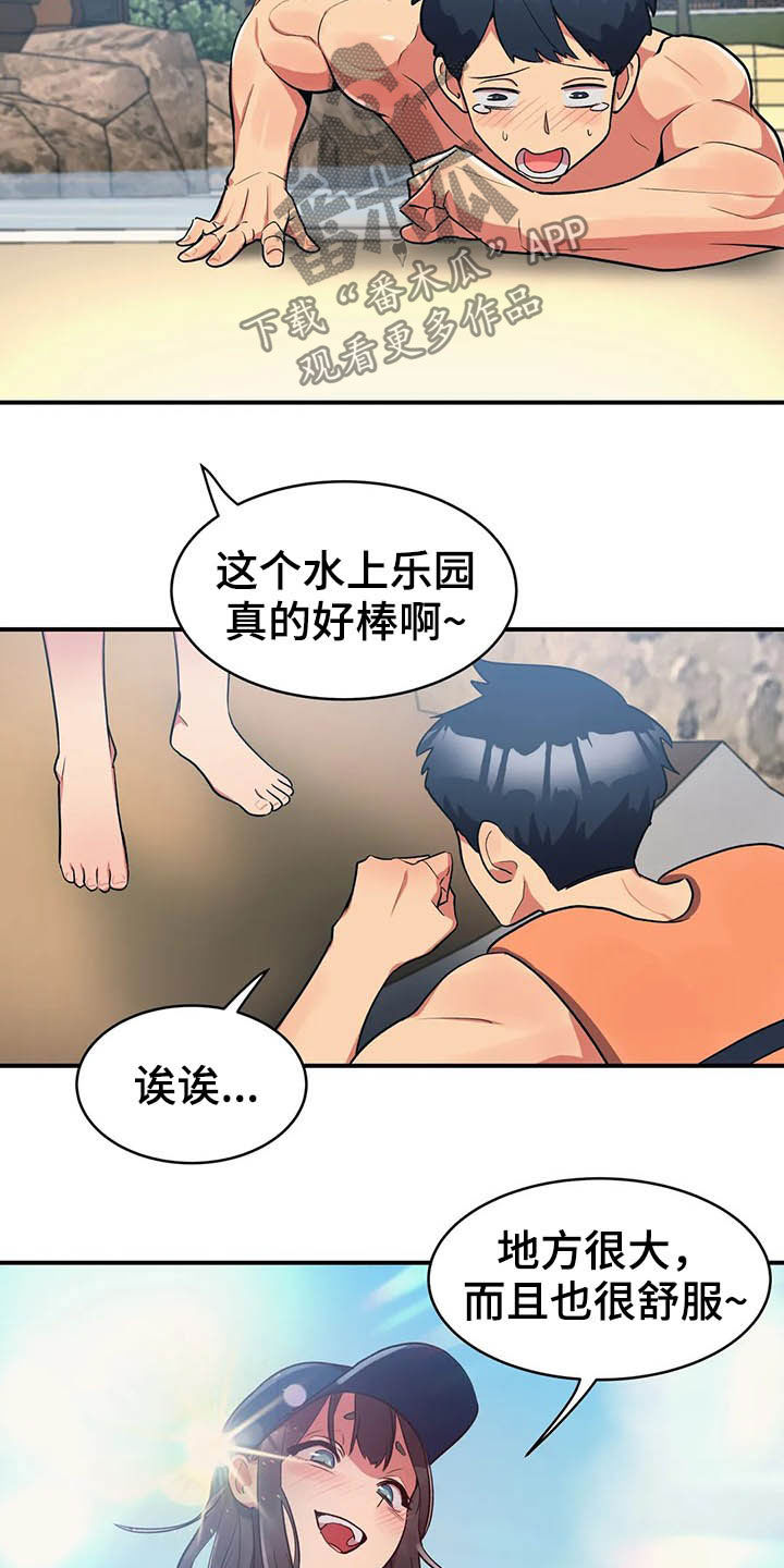第13章：模特7