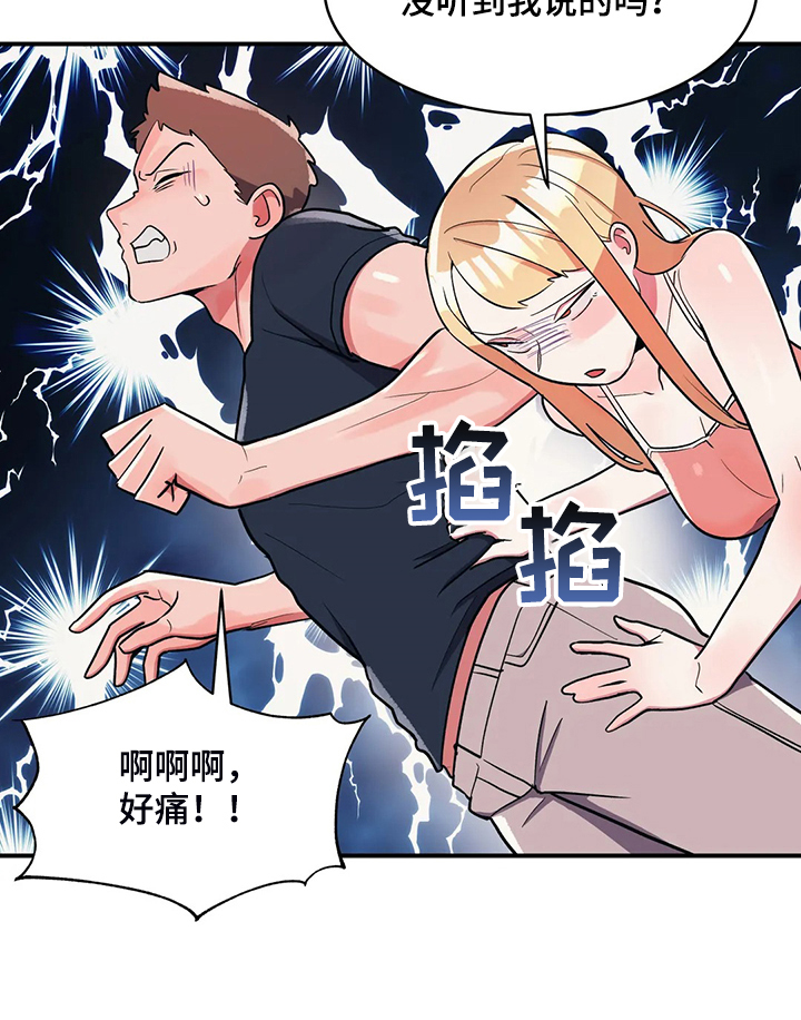 第32章：宠女儿的爸爸12