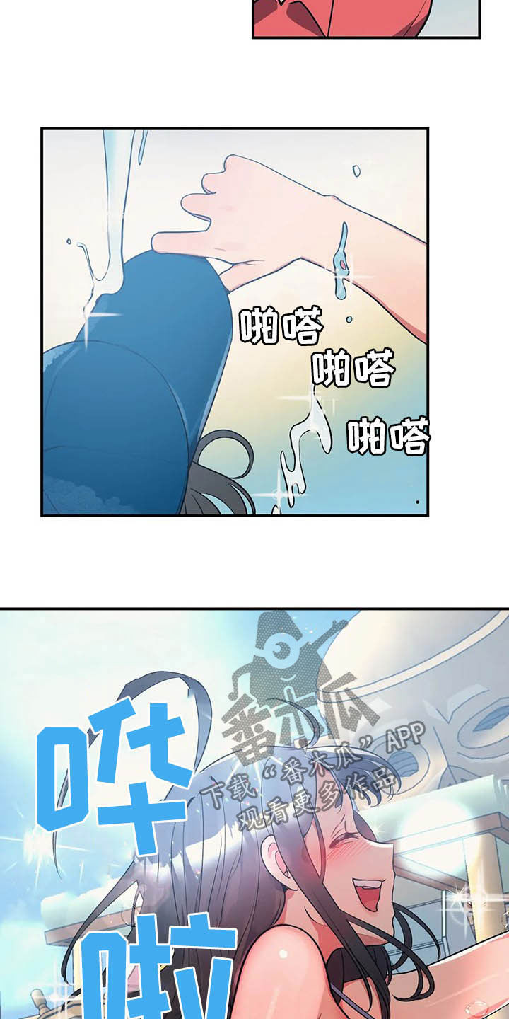 第13章：模特13