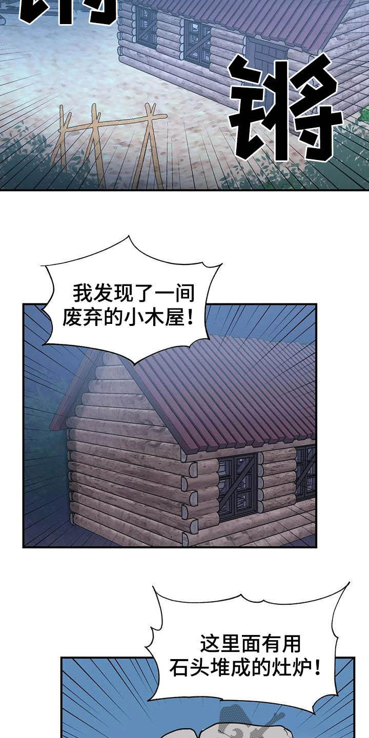 第20章：精灵5