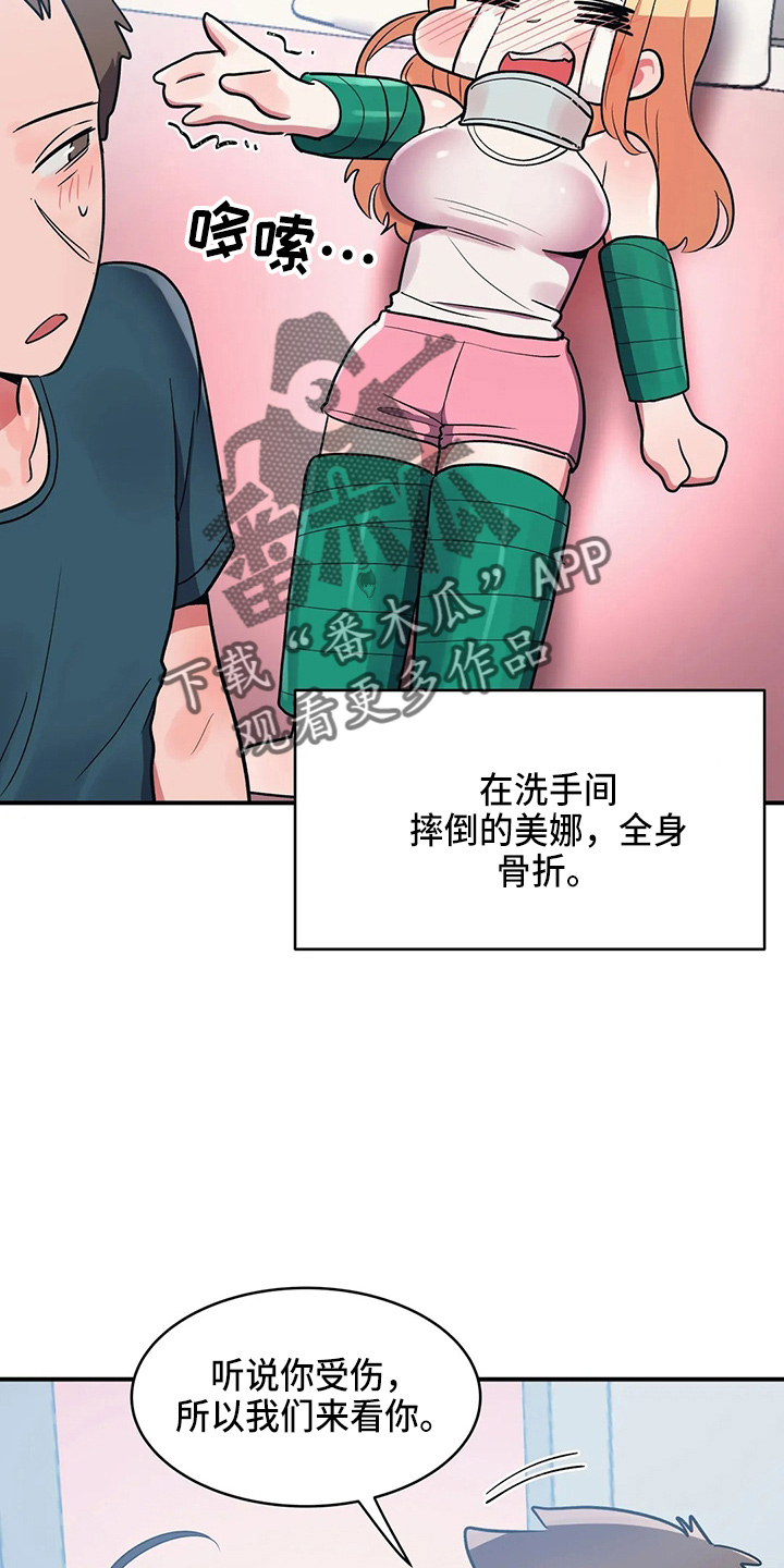第37章：乐极生悲14