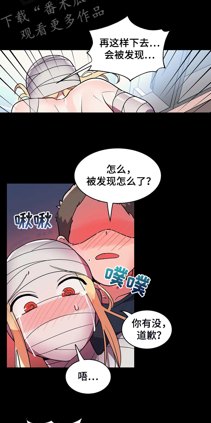 第35章：互飚演技4