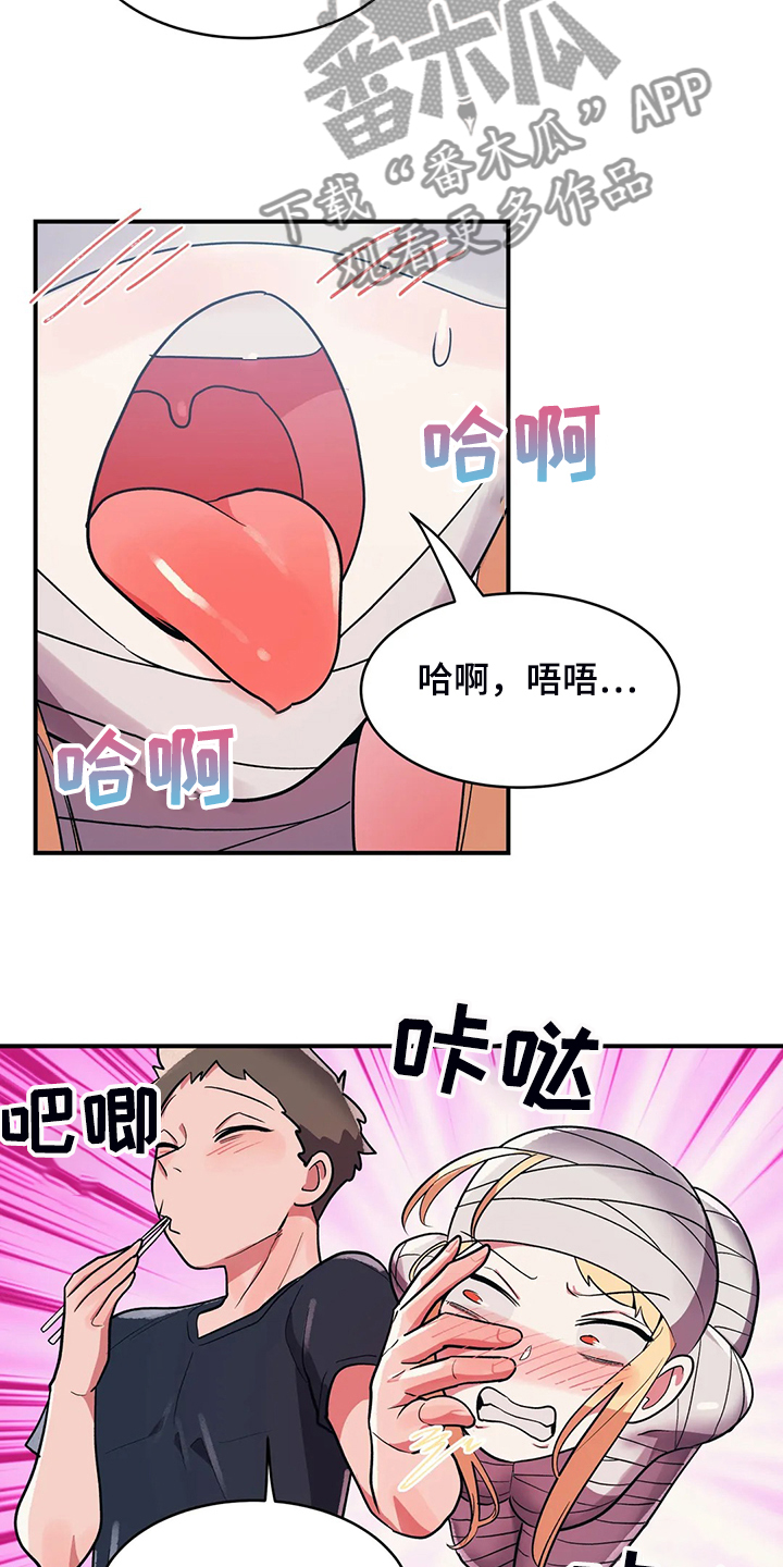 第34章：技高一筹12