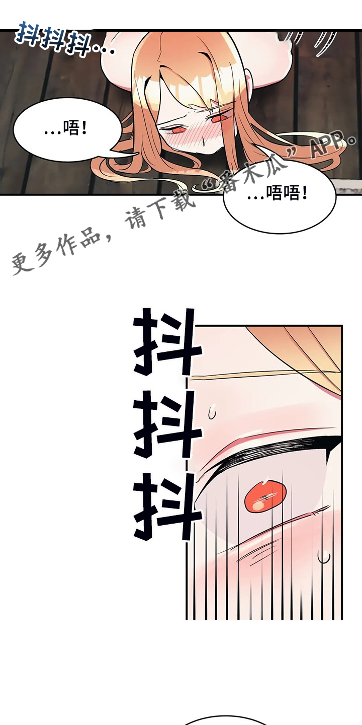 第25章：鬼怪0