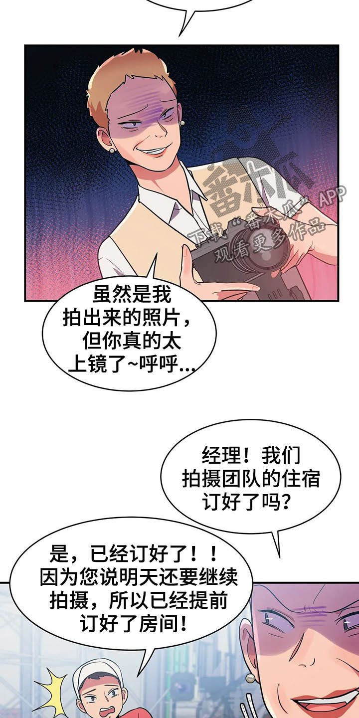 第14章：美人鱼14