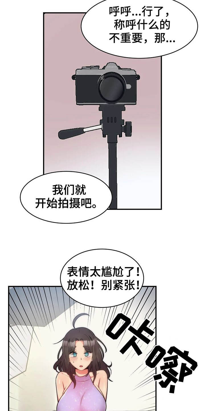 第14章：美人鱼11