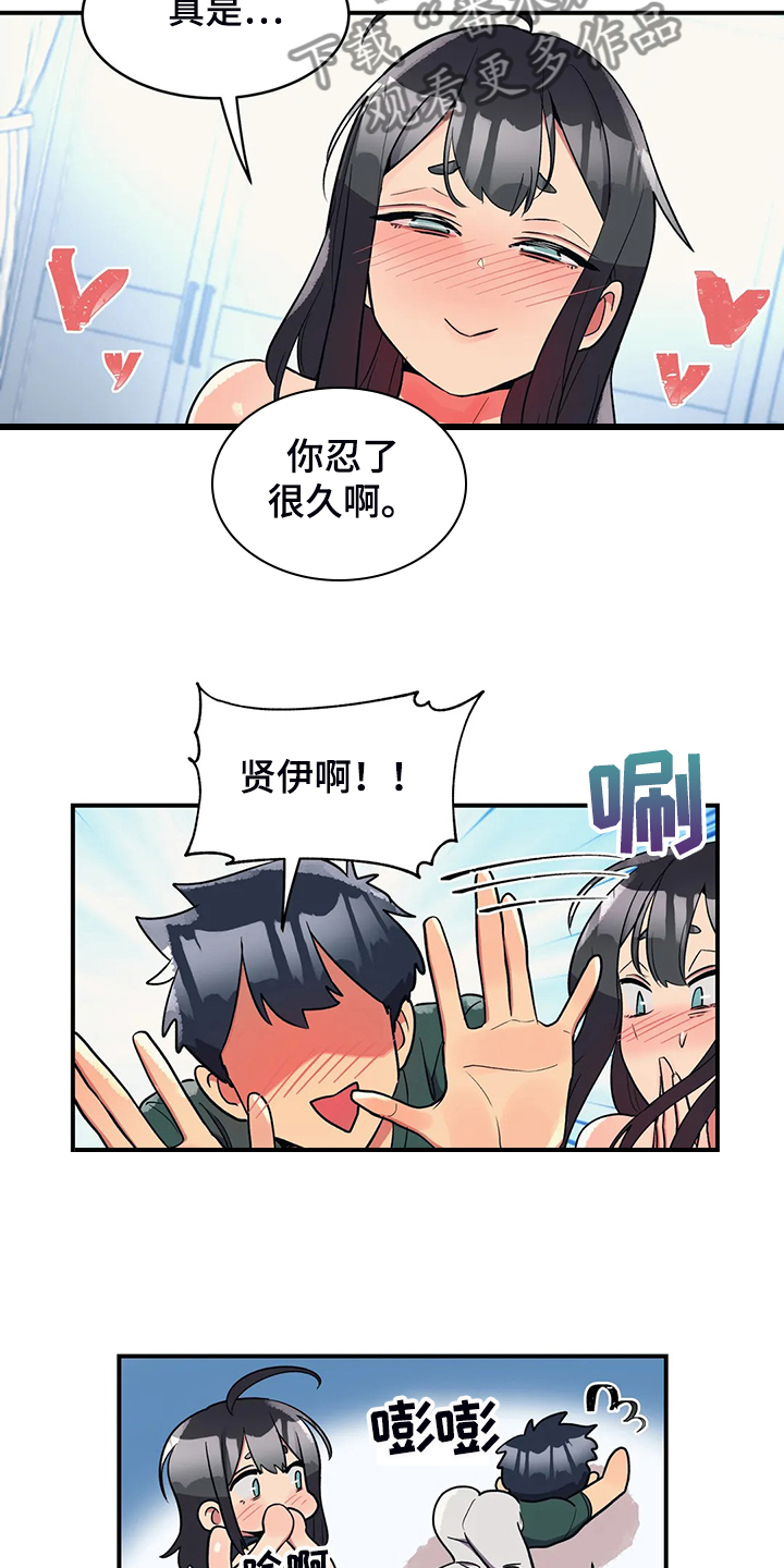 第29章：第三11