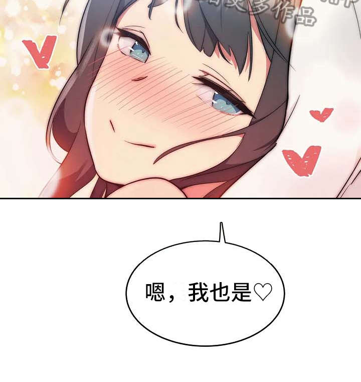 第4章：不松口14