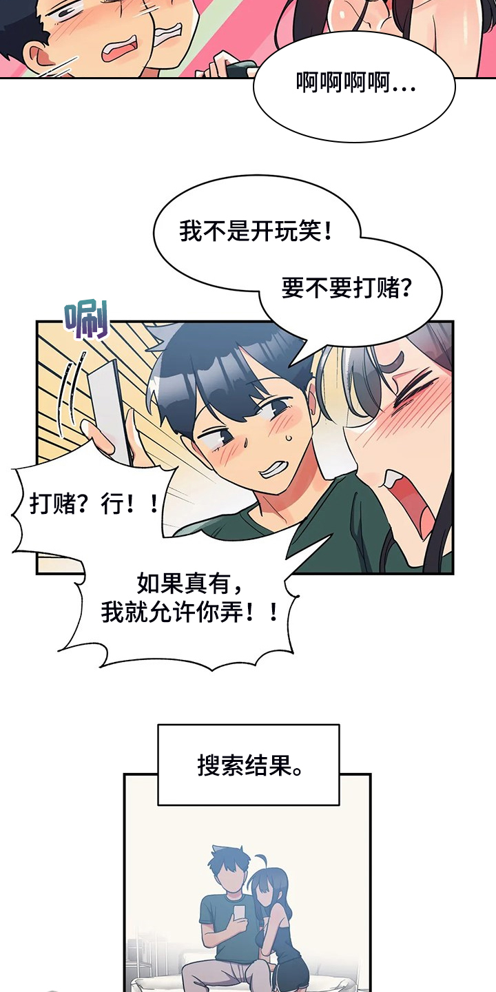第29章：第三4