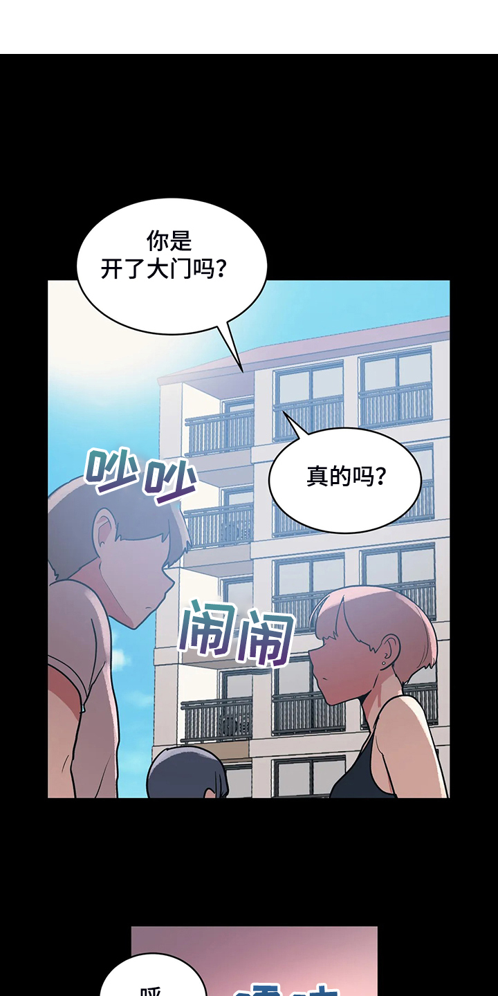 第34章：技高一筹27