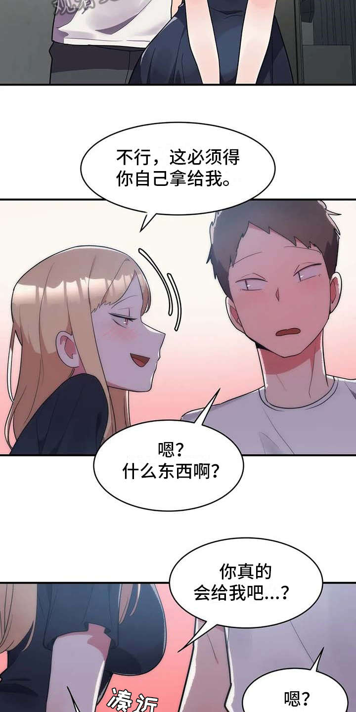 第7章：健康疗法7