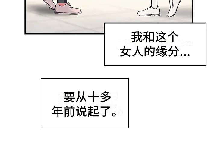 第5章：吸血鬼20