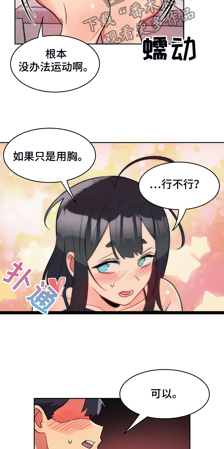 第28章：空欢喜22