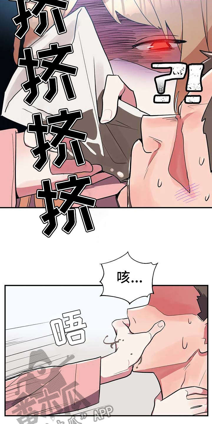 第10章：灌下去12