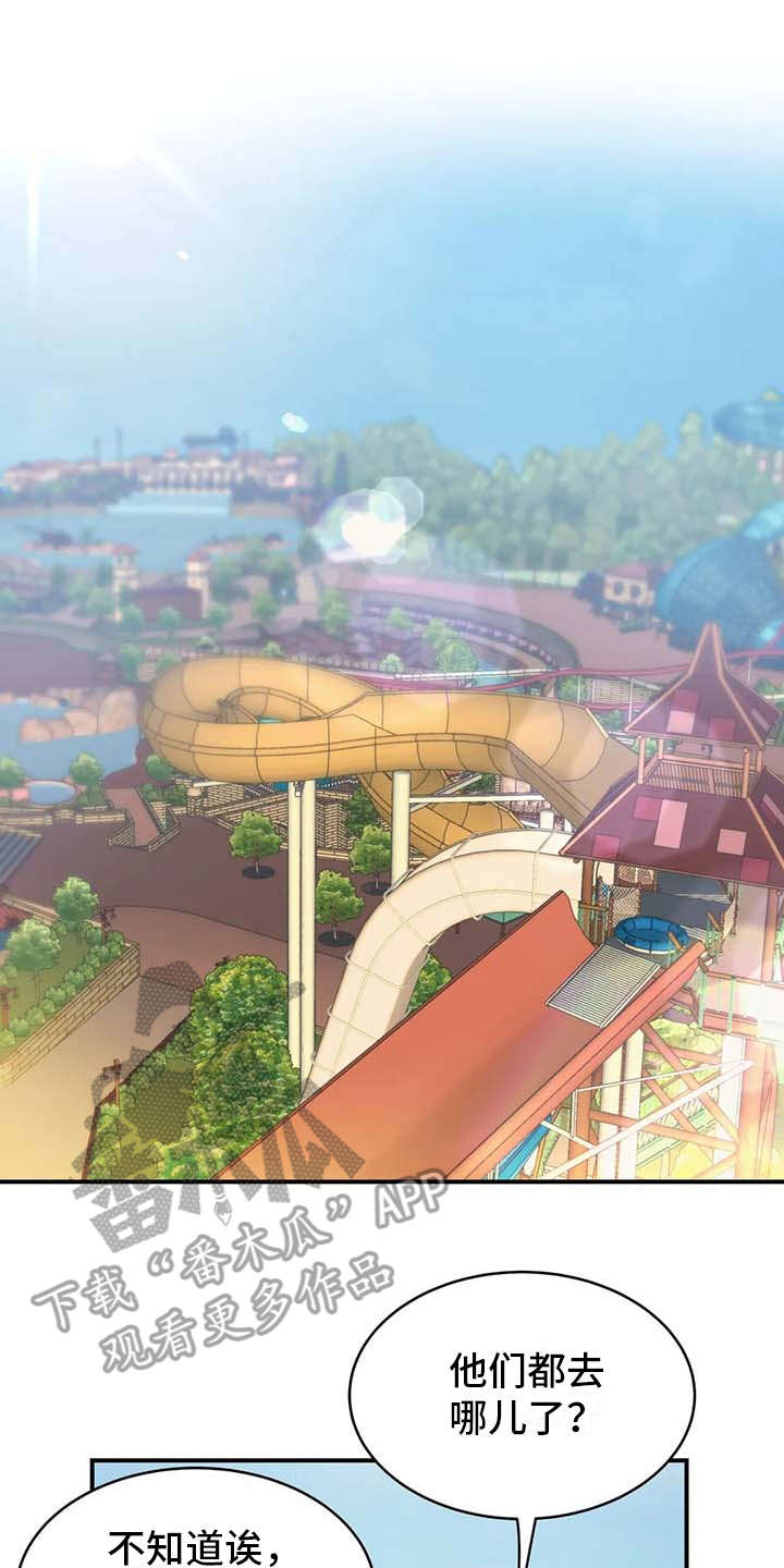 第5章：吸血鬼11
