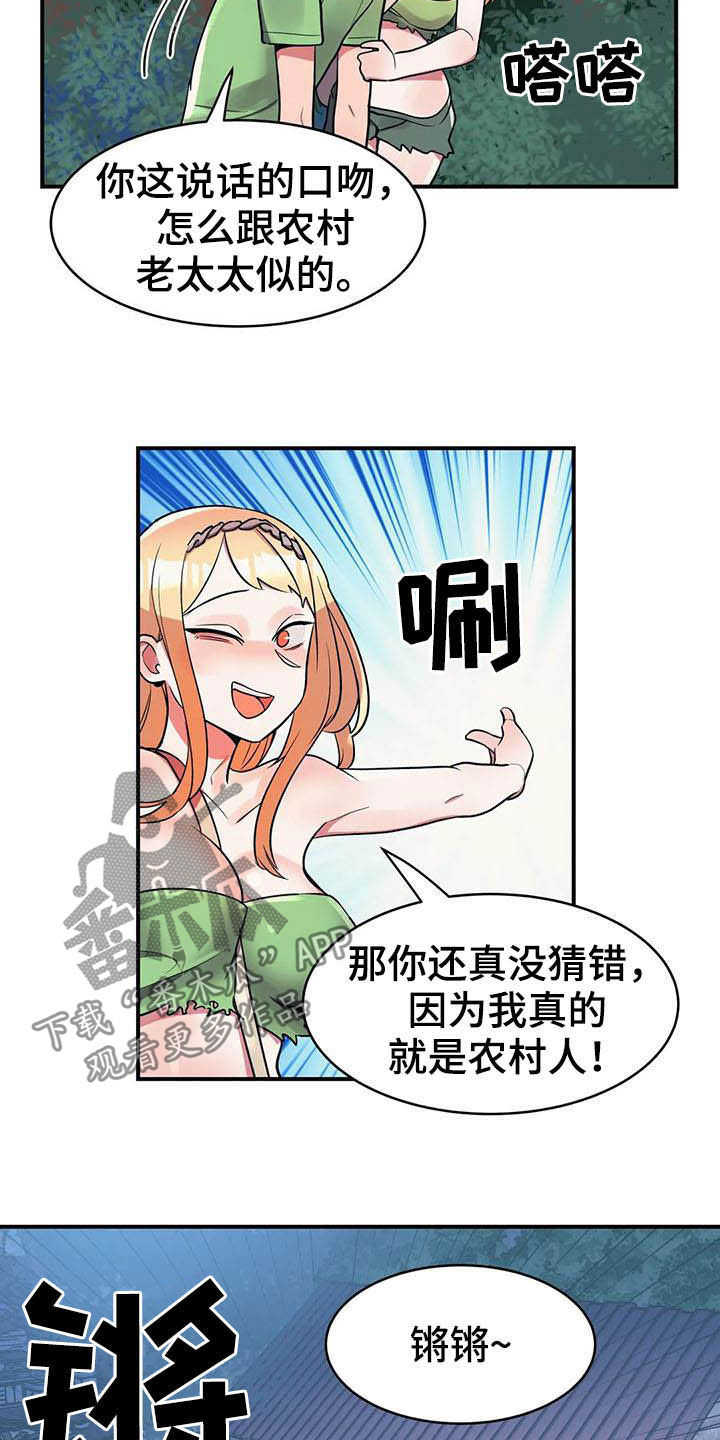 第20章：精灵4