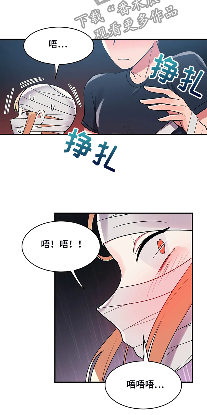 第33章：教育她15