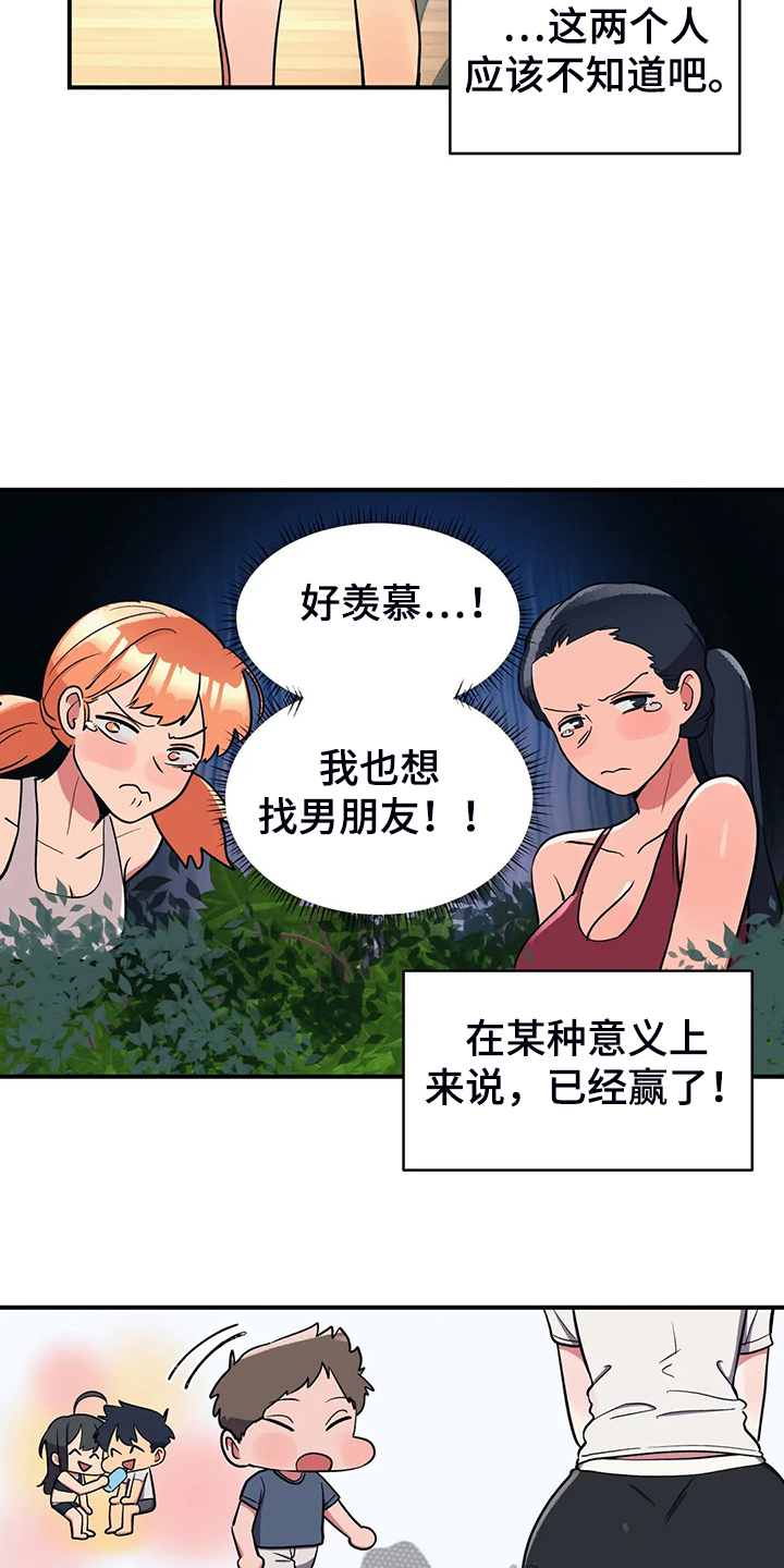第31章：为了明年的胜利11