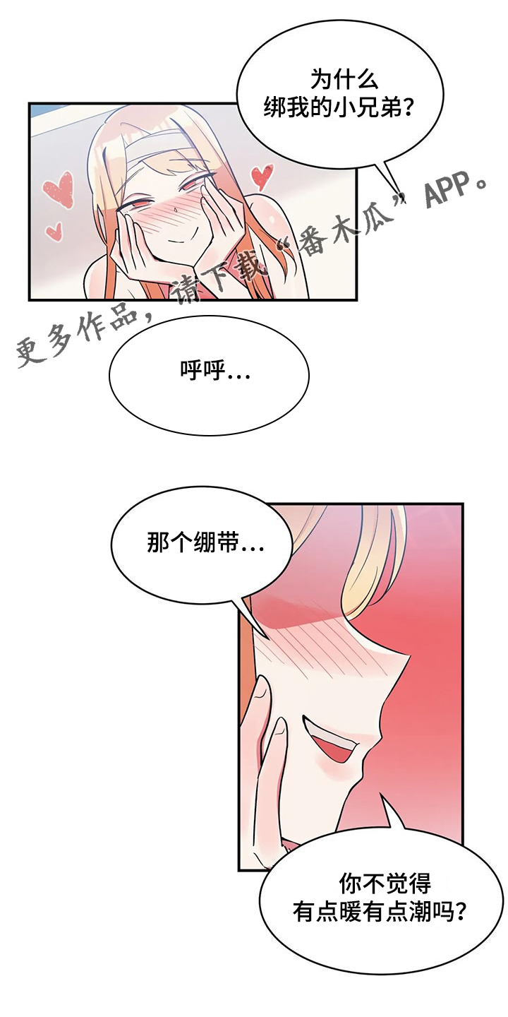 第36章：你也体验看看0