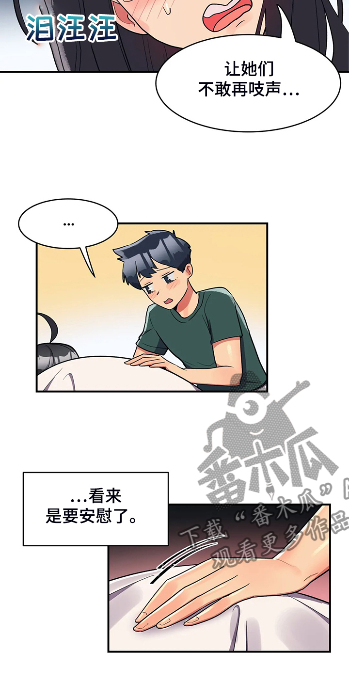 第29章：第三17