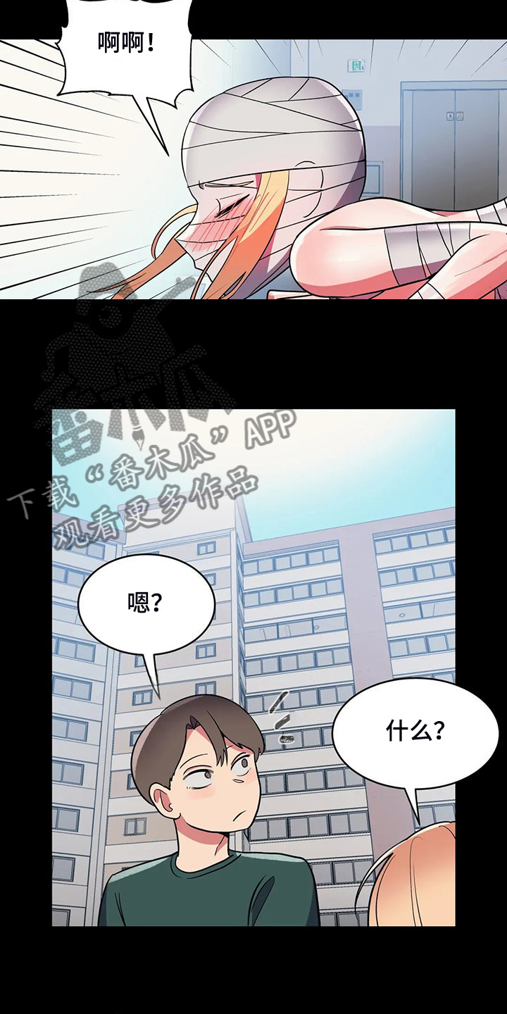 第35章：互飚演技5